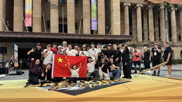 PG电子模拟器 闪耀国际赛场!中国霹雳舞队收获3金1铜